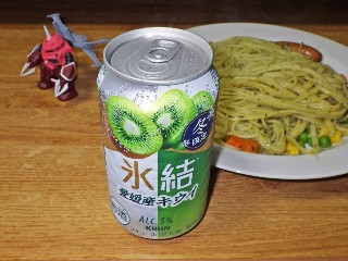 氷結 愛媛産キウイ