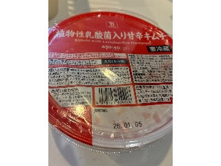 セブン・ザ・プライス 植物性乳酸菌入り甘辛キムチ