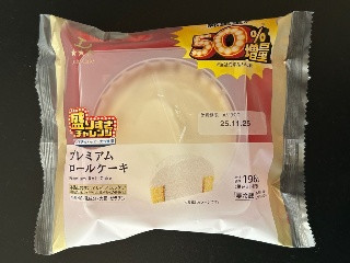 Uchi Cafe’ 盛りすぎ！