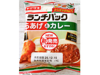 「ヤマザキ ランチパック からあげとカレー」のクチコミ画像 by ミントたっぷりさん