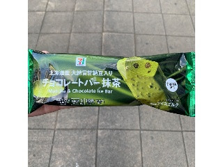 セブンプレミアム チョコレートバー