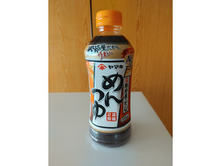 「ヤマキ めんつゆ ボトル500ml」のクチコミ画像 by レビュアーさん
