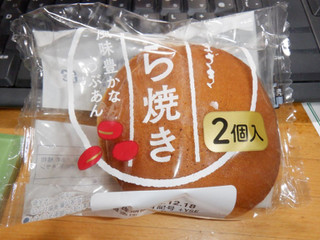 中評価】「2個入りのどら焼きは、コスパ最強かもです - ヤマザキ