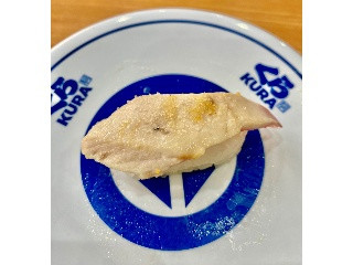 熟成あぶり中とろ