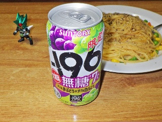 ‐196 無糖 ダブル赤ぶどう×ダブル白ぶどう