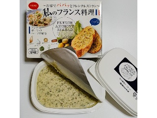 私のフランス料理