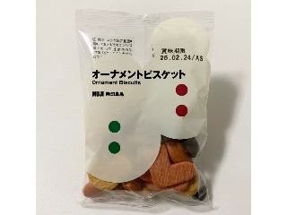 オーナメントビスケット