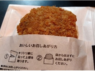 セブン-イレブン ジューシーメンチカツ