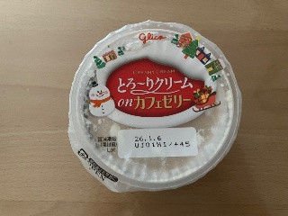 とろ～りクリームonカフェゼリー