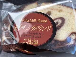 中評価】香月堂 モカミルクパウンドの感想・クチコミ・商品情報【もぐ