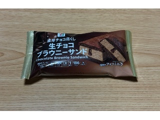 セブンプレミアム 生チョコ