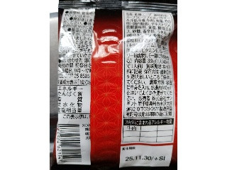 サンギフト 牛タンテールスープ