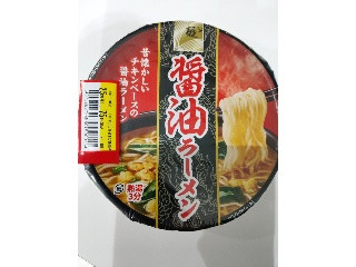 麺s味工房 醤油ラーメン