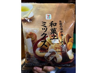 和菓子ミックス