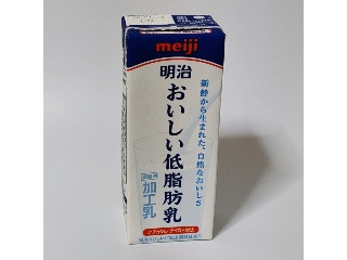 おいしい低脂肪乳