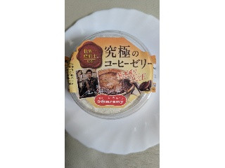 世界一焙煎士監修