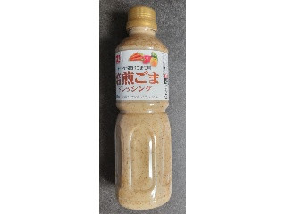 焙煎胡麻ドレッシング