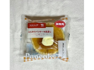 フランソア ふんわりパンケーキ風蒸し