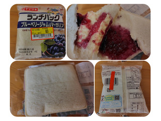 「ヤマザキ ランチパック ブルーベリージャム＆マーガリン」のクチコミ画像 by 猫の奇妙な冒険さん