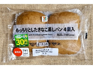 セブンプレミアム もっちりとしたきなこ蒸しパン