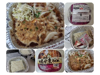 金ちゃん 鍋焼味噌煮うどん
