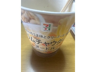 セブンプレミアム クラムチャウダー味ヌードル