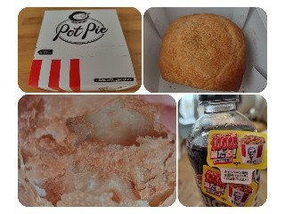 ケンタッキー チキンクリームポットパイ