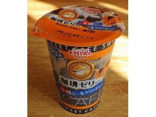 スウィートカフェ 珈琲ゼリー