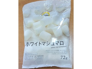 ベストプライス ホワイトマシュマロ