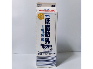 サン 低脂肪･高カルシウム 低脂肪乳