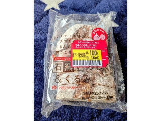 タカキベーカリー 石窯いちじく＆くるみ