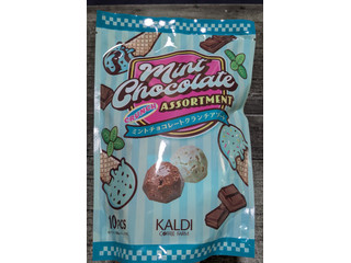 カルディ ミントチョコレートクランチアソート（キャメル珈琲