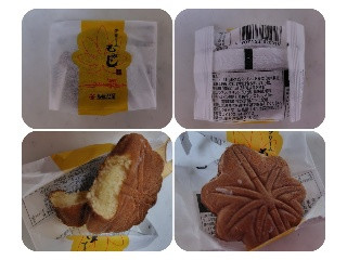 クリームもみじ