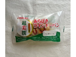 あらびきウインナーパン