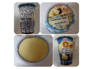 プリン珈琲ゼリー