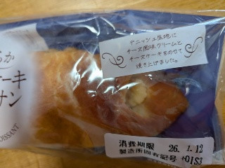 オイシス なめらかチーズケーキクロワッサン