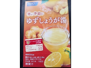 ゆずしょうが湯
