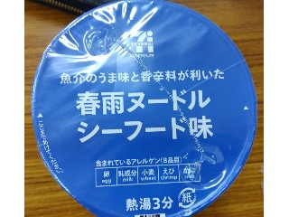 セブンプレミアム 春雨ヌードル シーフード味