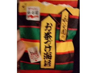 お茶づけ海苔
