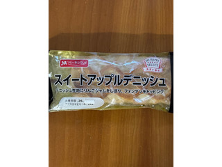 中評価】YKベーキング スイートアップルデニッシュの感想・クチコミ