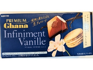「ロッテ プレミアムガーナ 生チョコレート アンフィニマン ヴァニーユ 箱12枚」のクチコミ画像 by はるなつひさん