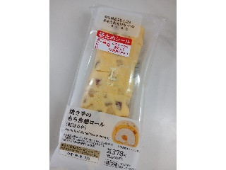 Uchi Cafe’ 焼き芋のもち食感ロール