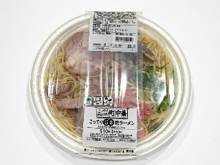 ファミリーマート こってり旨辛焼ラーメン