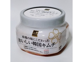 ライフプレミアム 本場の味にこだわった おいしい韓国キムチ