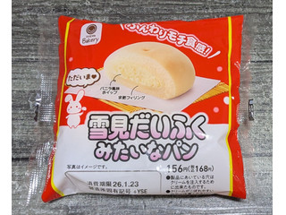 「ファミリーマート ファミマルBakery 雪見だいふくみたいなパン」のクチコミ画像 by あーる チョコミント推しさん