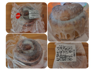 「セブン-イレブン カプチーノ仕立てのシナモンロール」のクチコミ画像 by 猫の奇妙な冒険さん