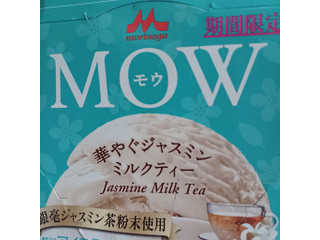 森永 MOW 華やぐジャスミンミルクティー（森永乳業）クチコミ53件