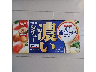 濃いシチュー クリーム