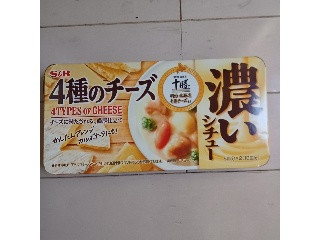 濃いシチュー 4種のチーズ