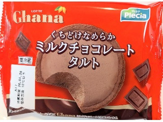 Ghana くちどけなめらか